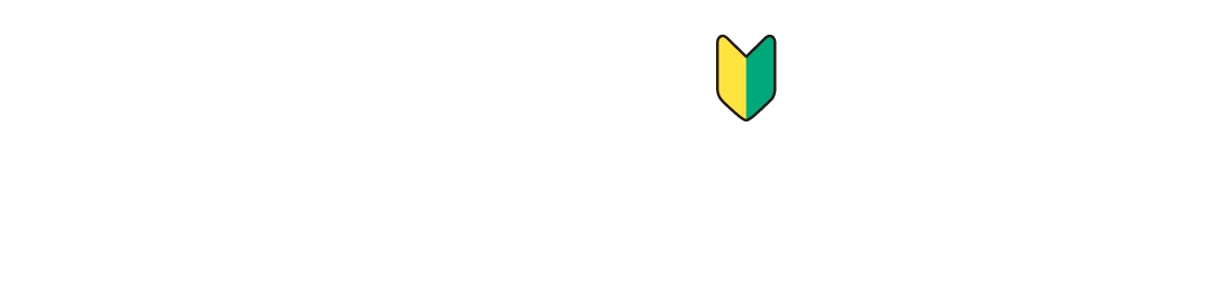 初心者の方でも安心!資産形成セミナー