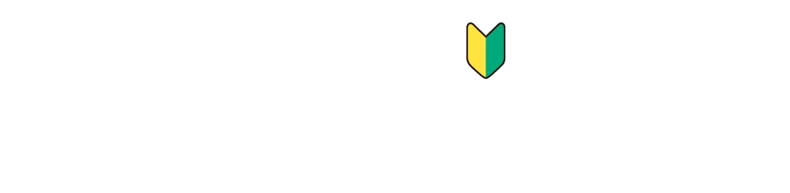 初心者の方でも安心!資産形成セミナー